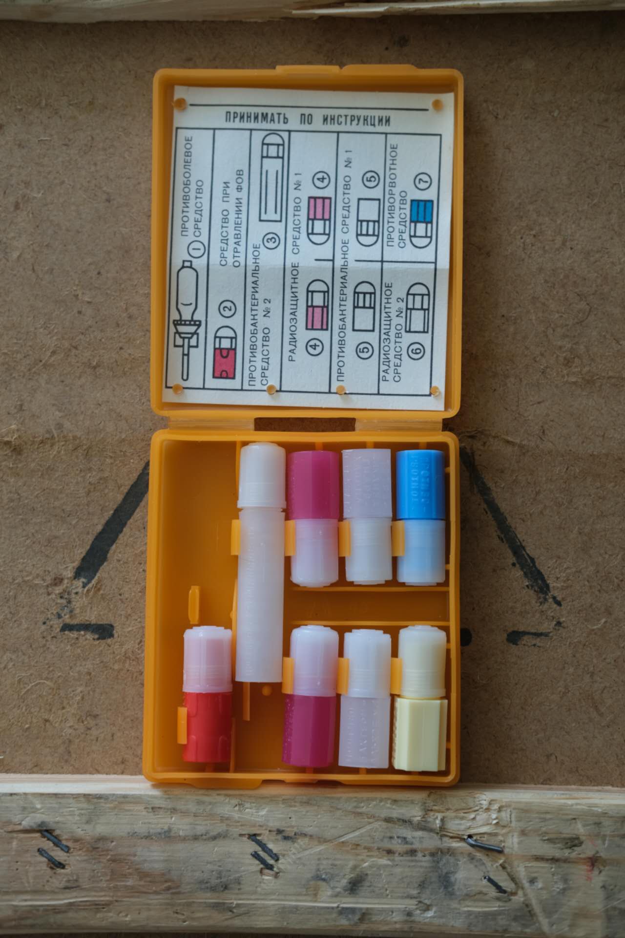 Original AI-2 USSR First-Aid Kit