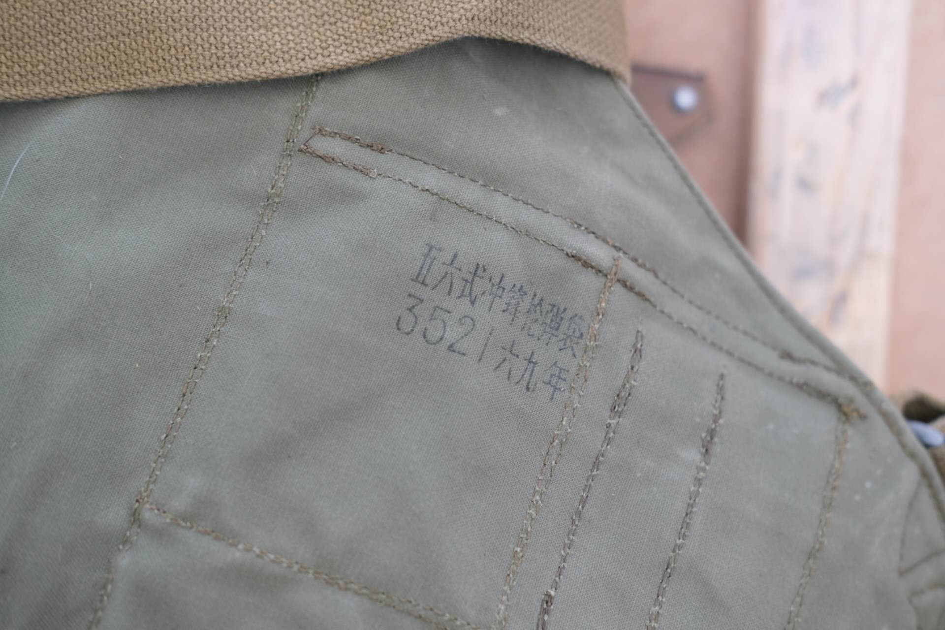 NOS Type 56 Chicom Chest rig